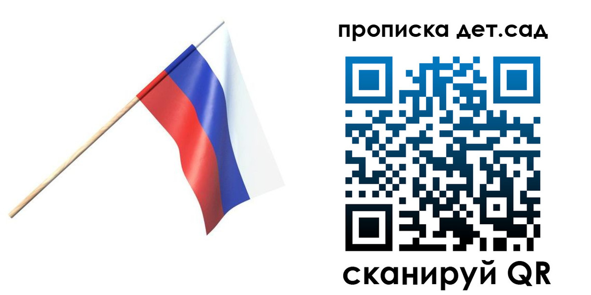 прописка в Шатуре