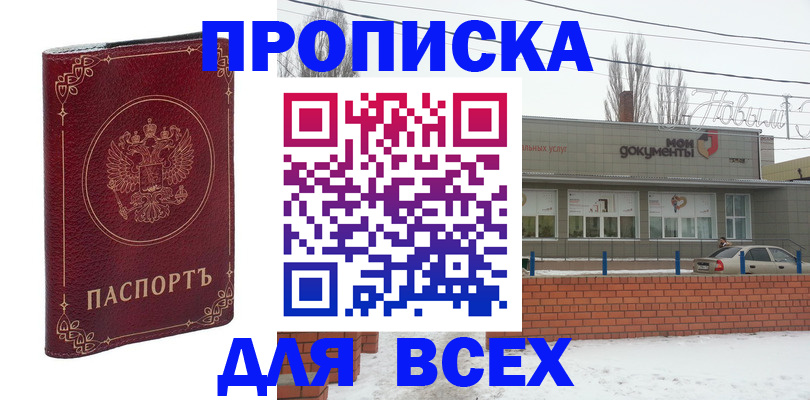 форма 3 в Шатуре